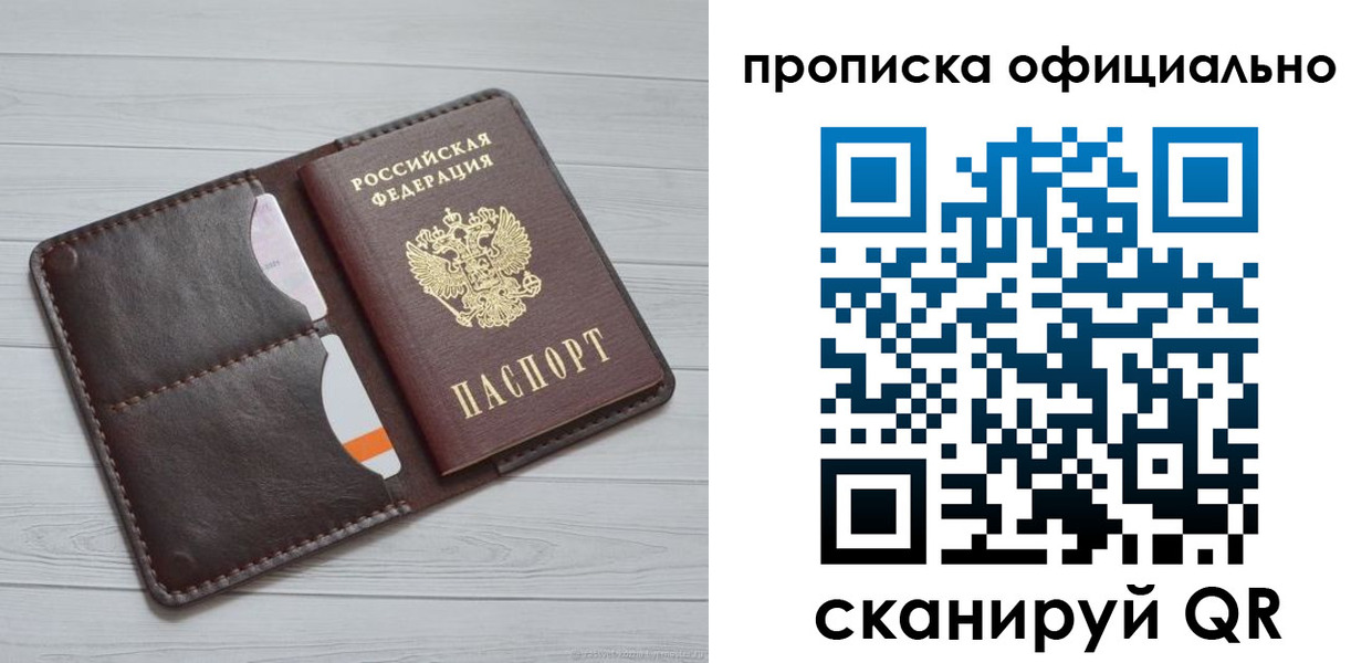 миграционный учет в Мегионе