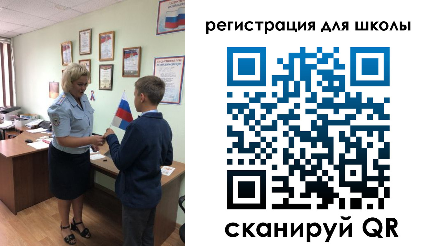 регистрация в Мегионе
