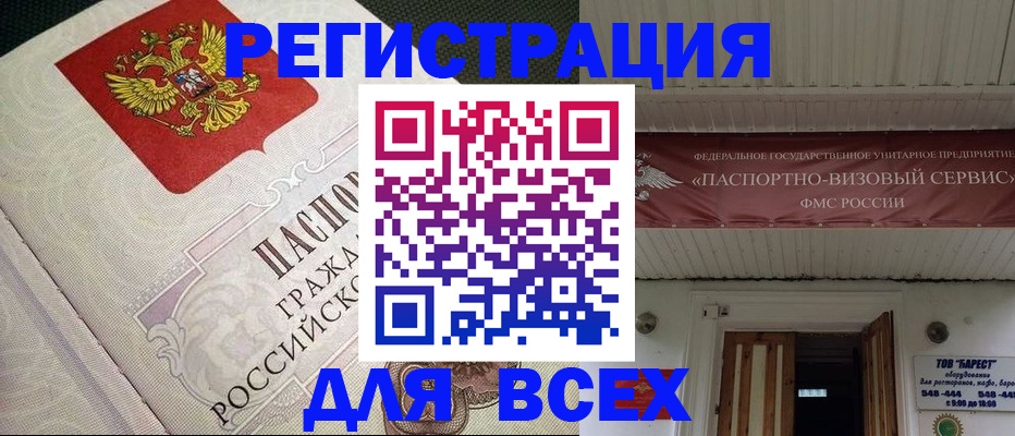 найти адрес прописки в Мегионе
