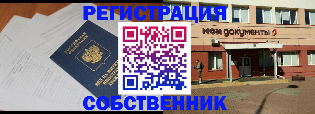 форма 3 в Мегионе