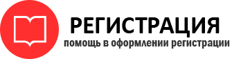 прописка в Мегионе id300438